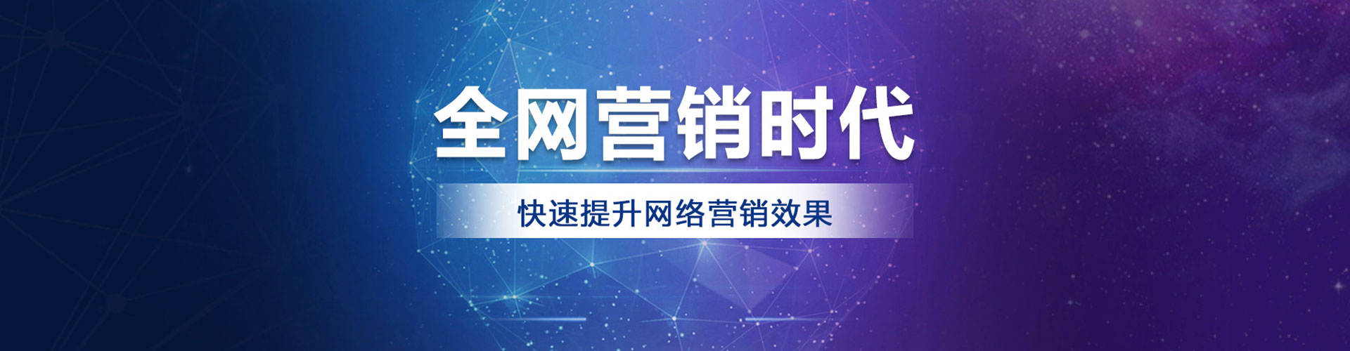 青州微博信息流