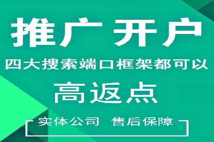 SEM代运营实战：如何降低广告成本
