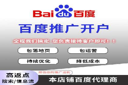 案例分享：如何实现百度推广精准投放